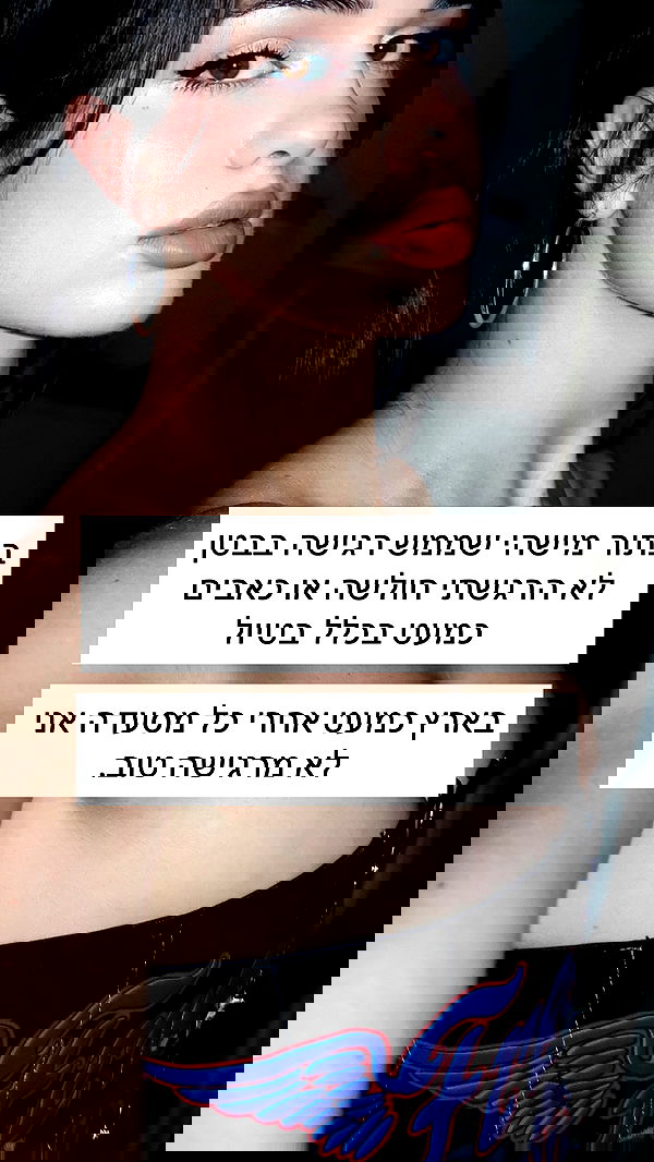 itsilanosh itsilanosh archive image