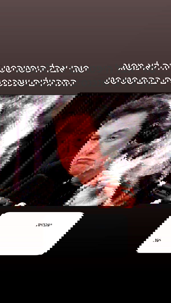 itsilanosh itsilanosh archive image