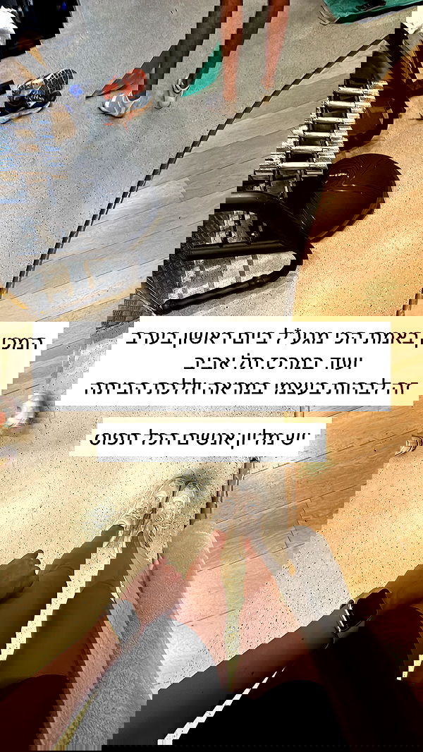 itsilanosh itsilanosh archive image