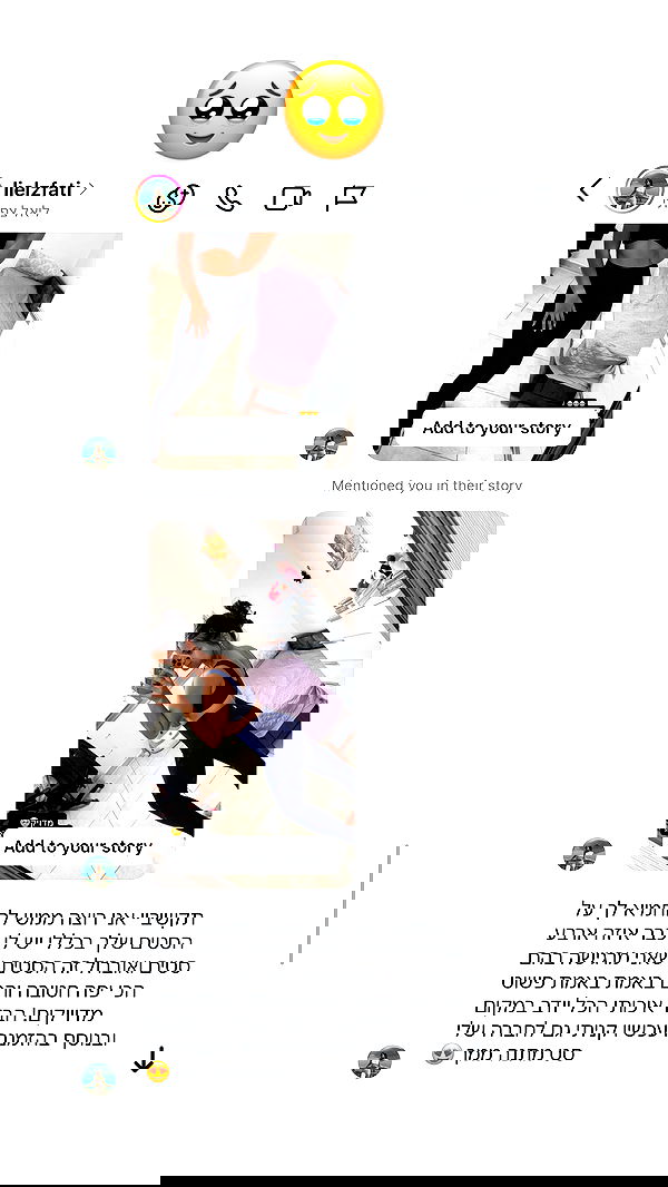 itsilanosh itsilanosh archive image