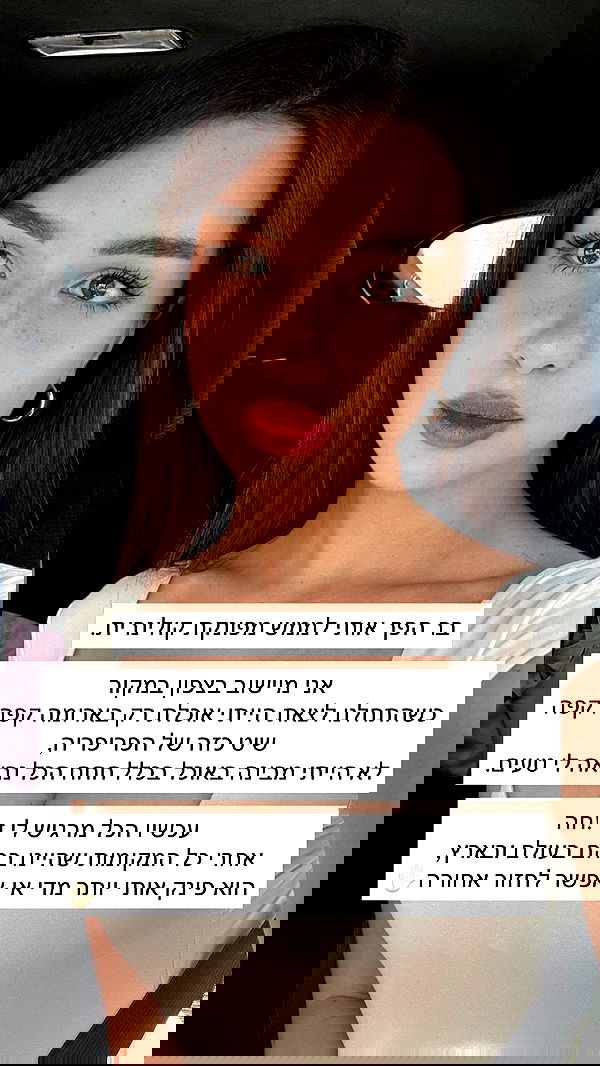 itsilanosh itsilanosh archive image