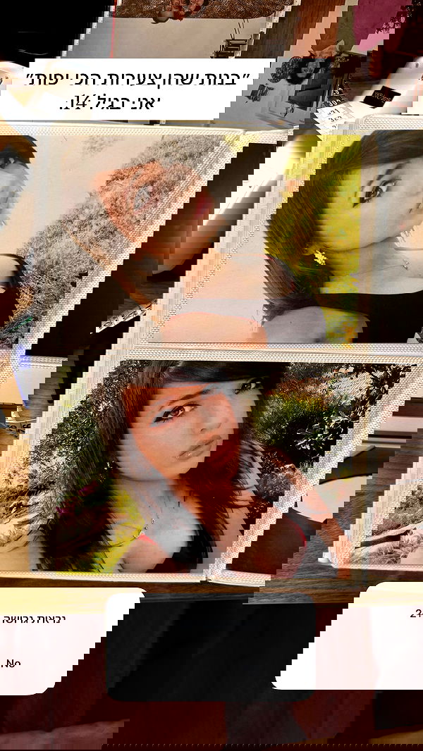 itsilanosh itsilanosh archive image