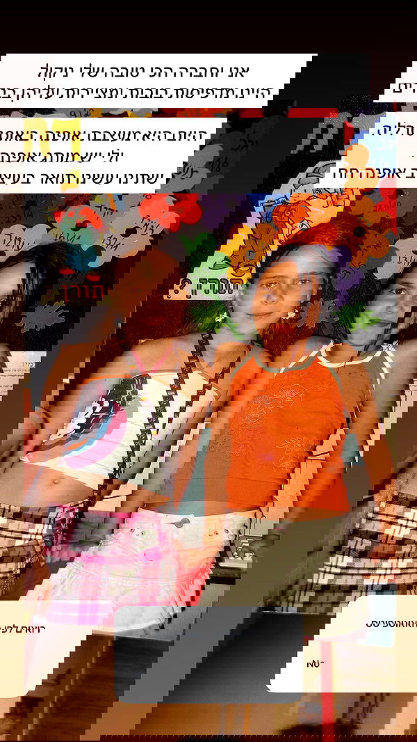 itsilanosh itsilanosh archive image