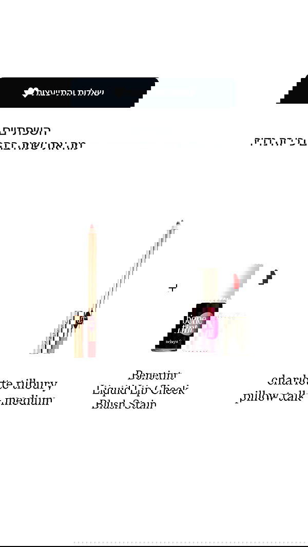 itsilanosh itsilanosh archive image