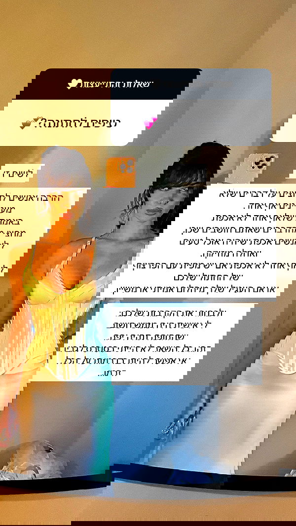 itsilanosh itsilanosh archive image