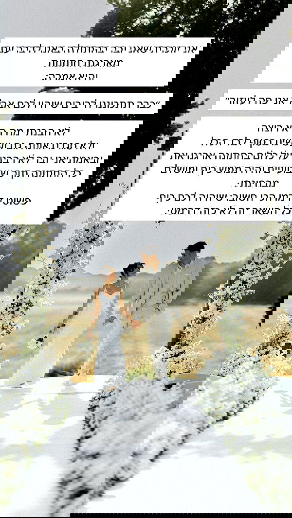 itsilanosh itsilanosh archive image