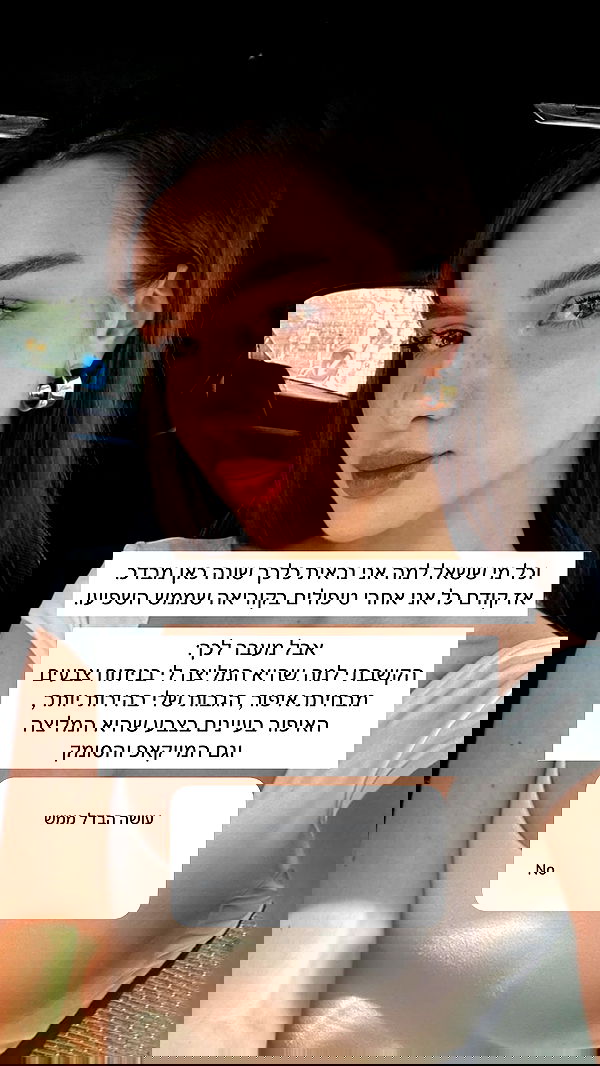 itsilanosh itsilanosh archive image