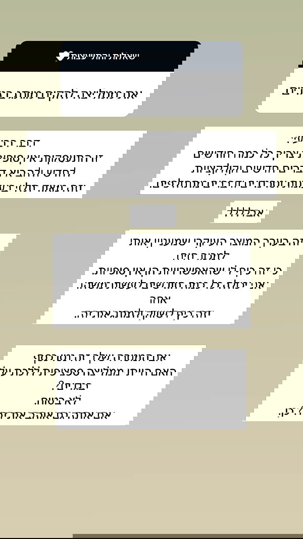 itsilanosh itsilanosh archive image