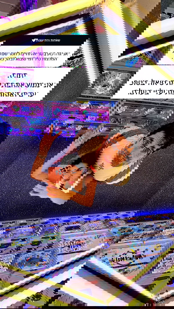 itsilanosh itsilanosh archive image