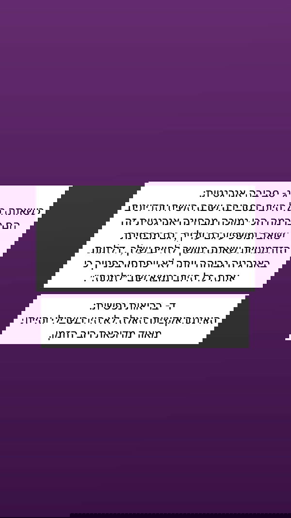 itsilanosh itsilanosh archive image