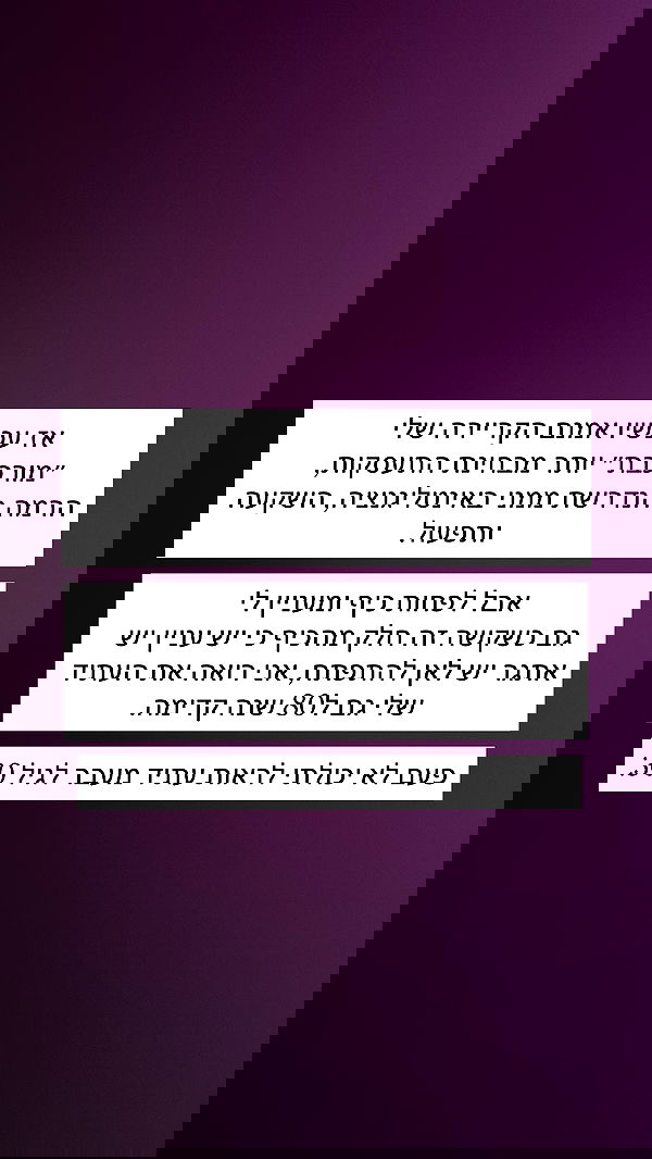 itsilanosh itsilanosh archive image