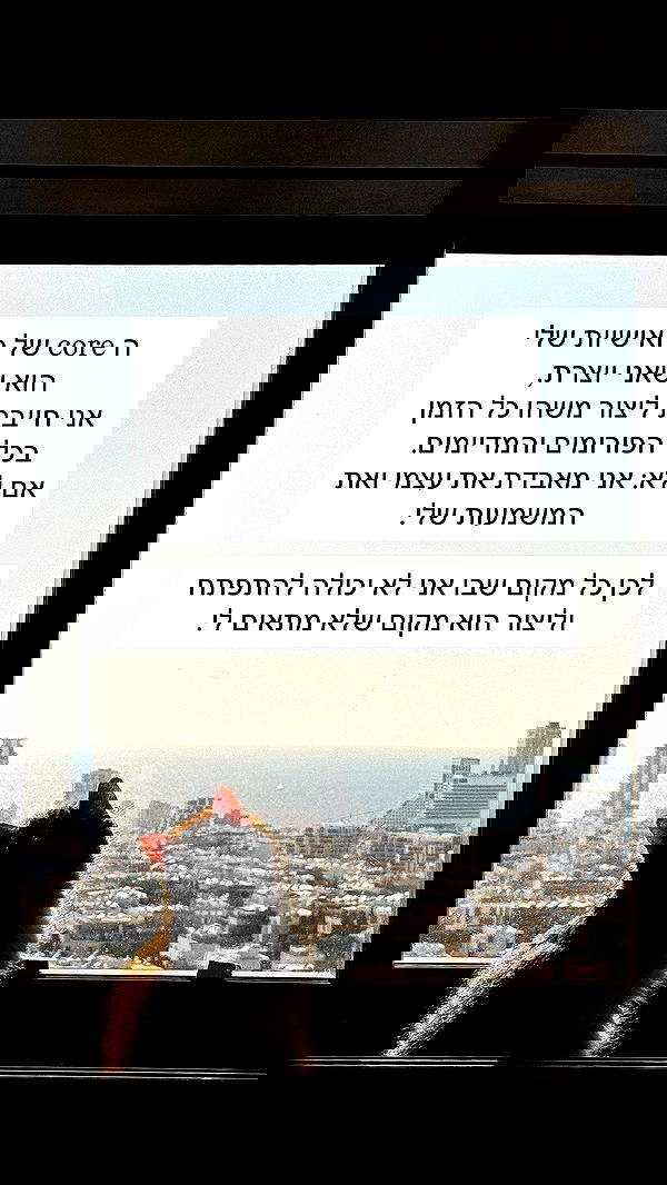 itsilanosh itsilanosh archive image