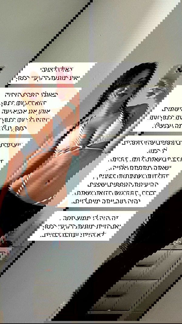 itsilanosh itsilanosh archive image