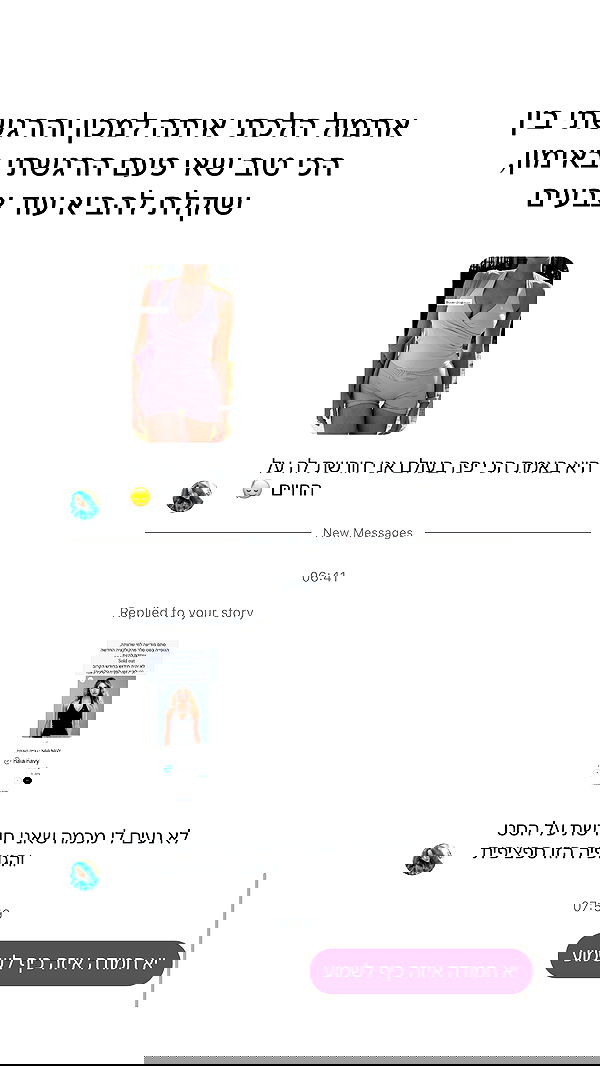 itsilanosh itsilanosh archive image