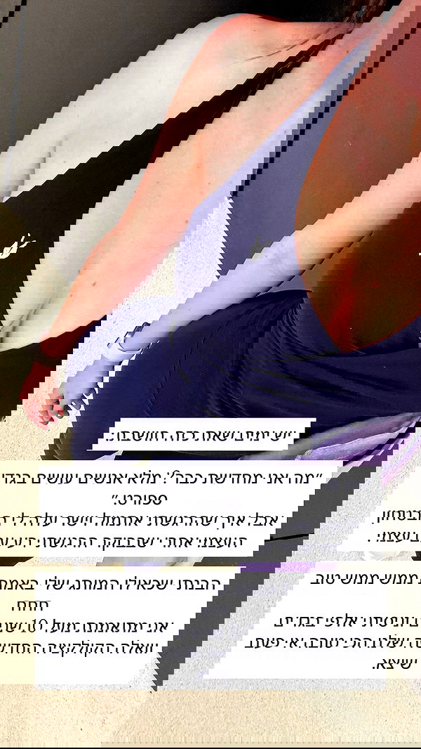 itsilanosh itsilanosh archive image