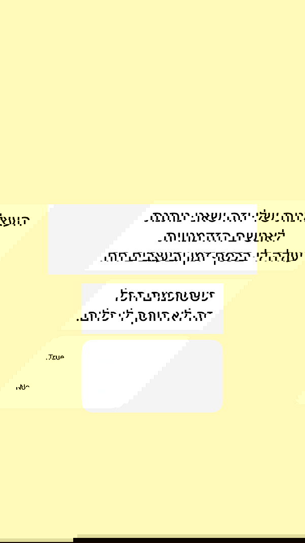 itsilanosh itsilanosh archive image