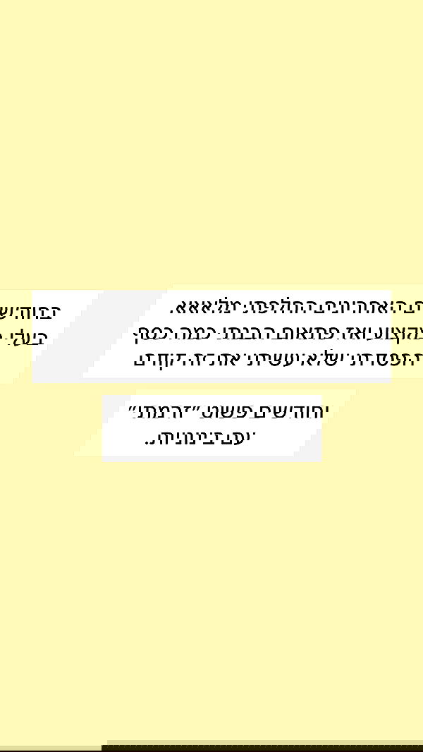 itsilanosh itsilanosh archive image