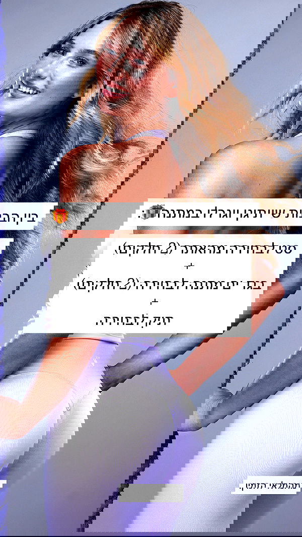 itsilanosh itsilanosh archive image