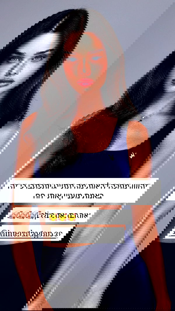 itsilanosh itsilanosh archive image