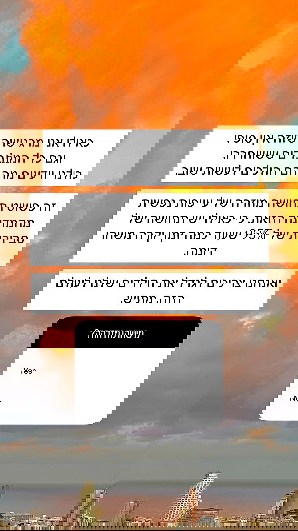 itsilanosh itsilanosh archive image