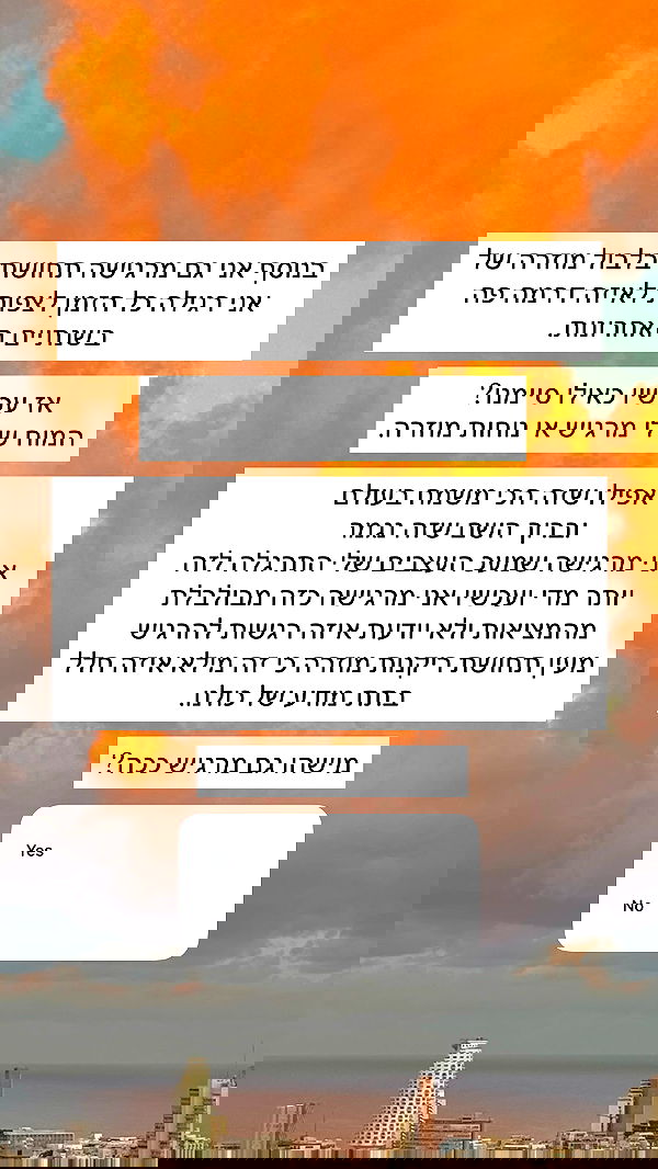 itsilanosh itsilanosh archive image