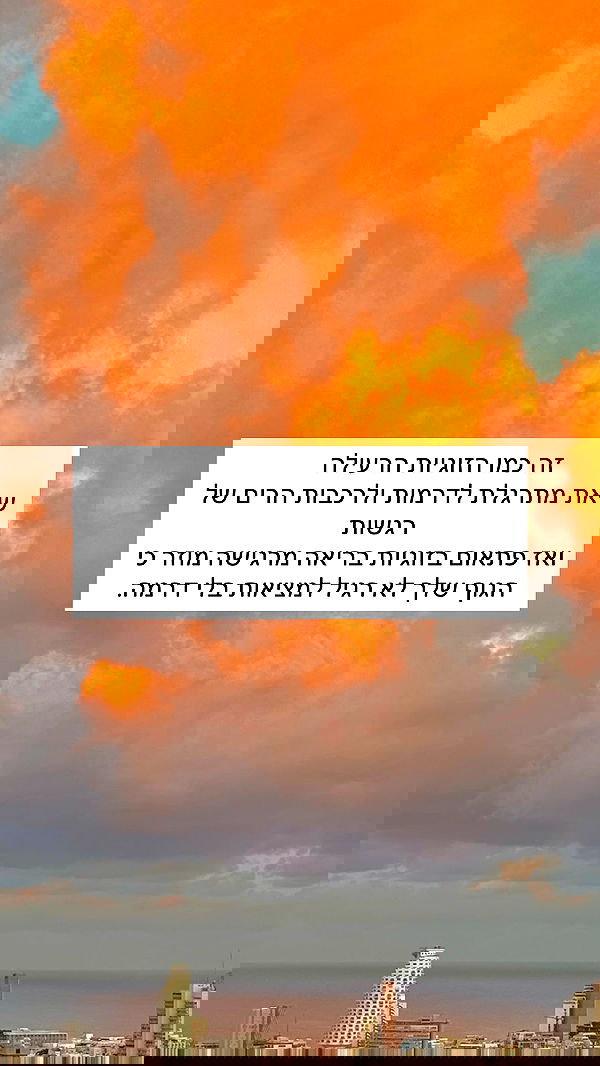 itsilanosh itsilanosh archive image