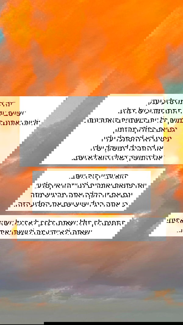 itsilanosh itsilanosh archive image