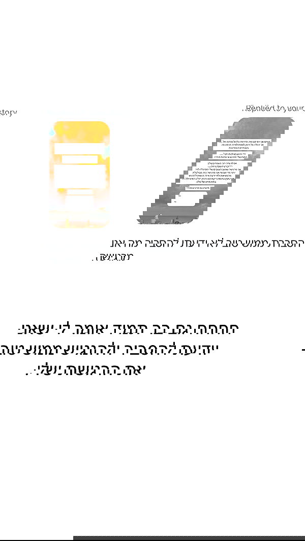 itsilanosh itsilanosh archive image