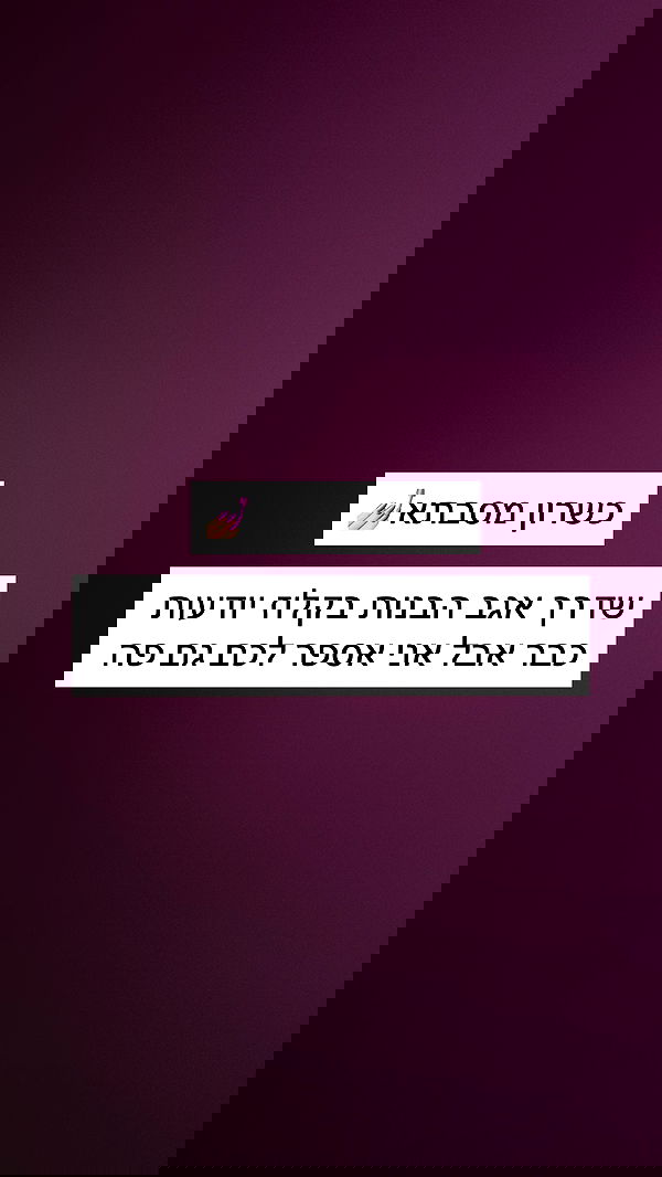 itsilanosh itsilanosh archive image