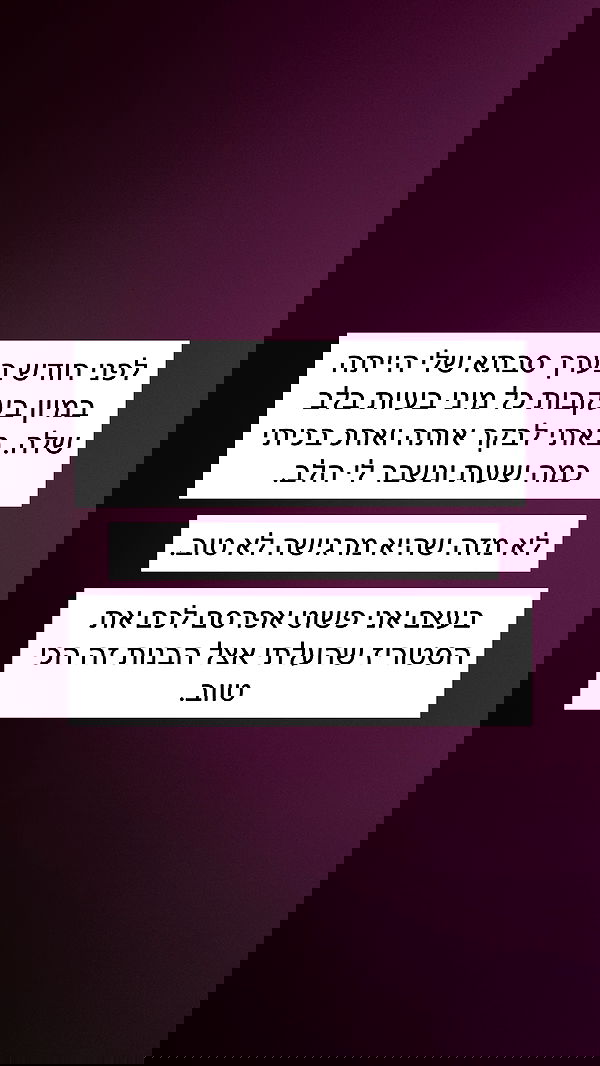 itsilanosh itsilanosh archive image