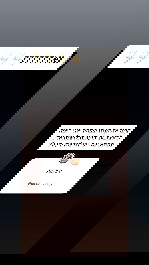 itsilanosh itsilanosh archive image