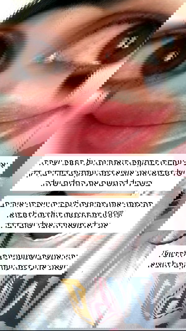 itsilanosh itsilanosh archive image