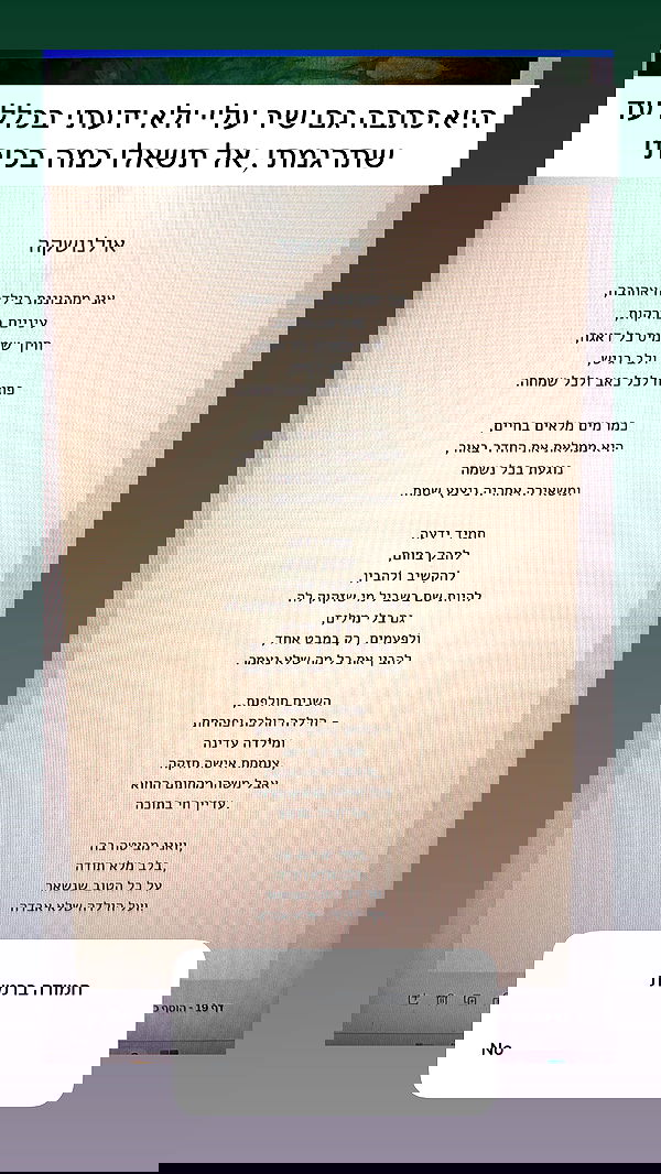 itsilanosh itsilanosh archive image