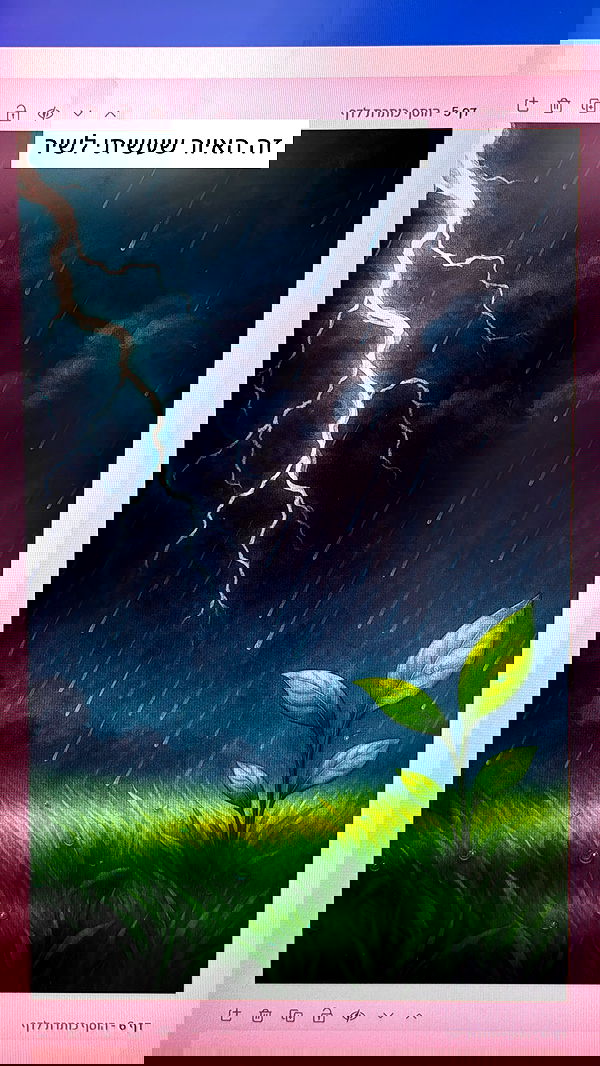 itsilanosh itsilanosh archive image