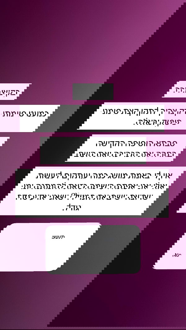 itsilanosh itsilanosh archive image