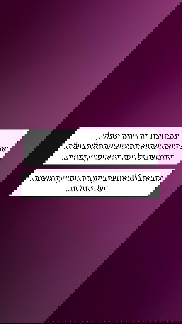 itsilanosh itsilanosh archive image