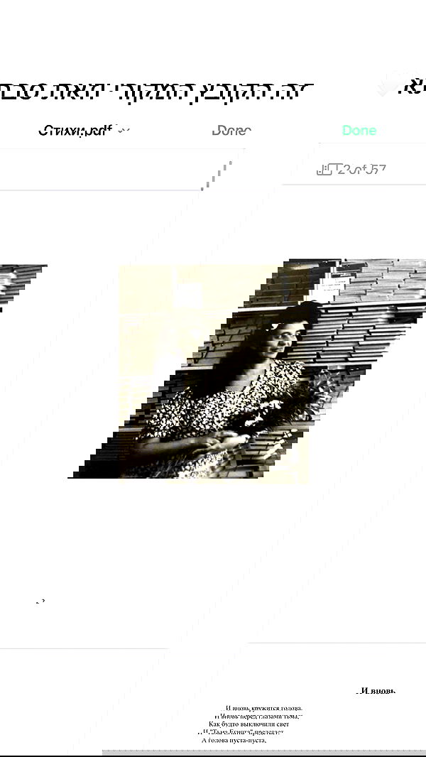 itsilanosh itsilanosh archive image