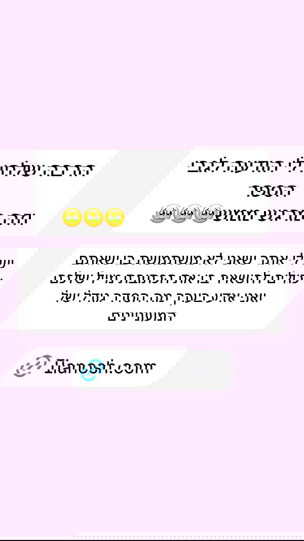 itsilanosh itsilanosh archive image