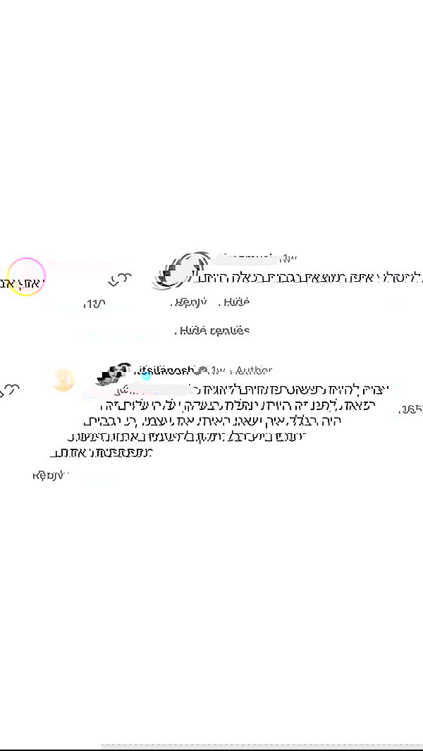 itsilanosh itsilanosh archive image