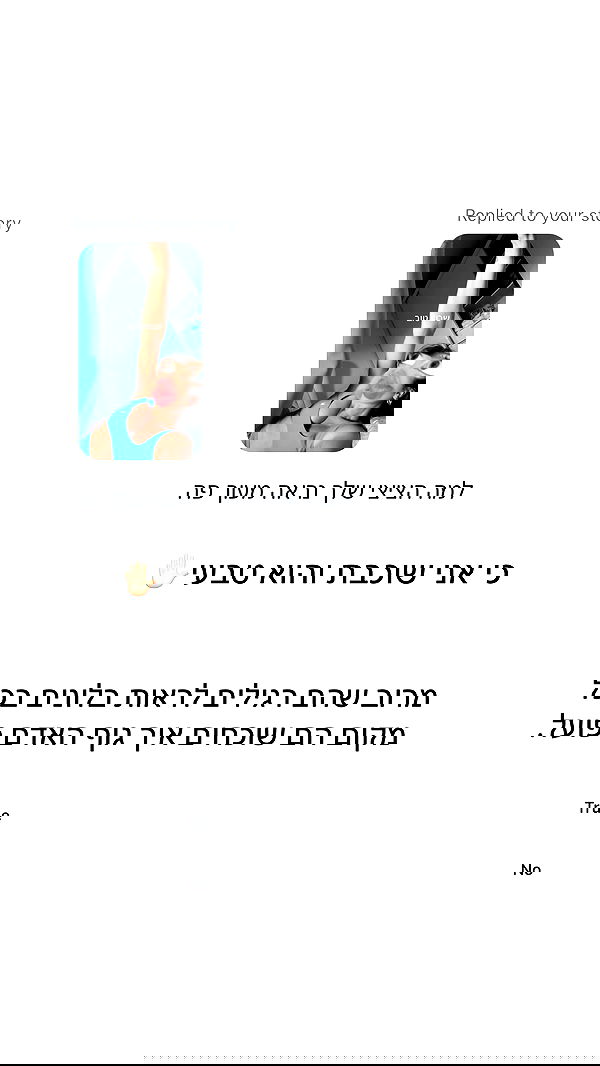 itsilanosh itsilanosh archive image