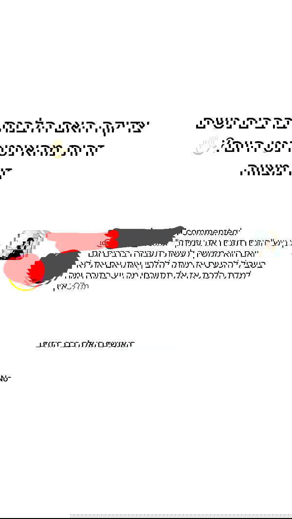 itsilanosh itsilanosh archive image