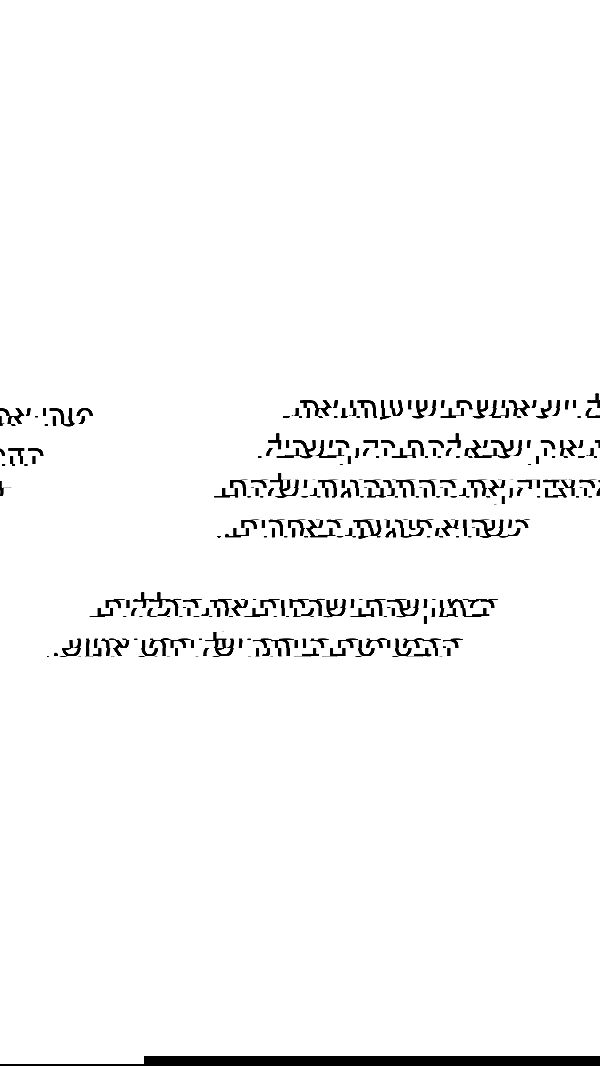 itsilanosh itsilanosh archive image