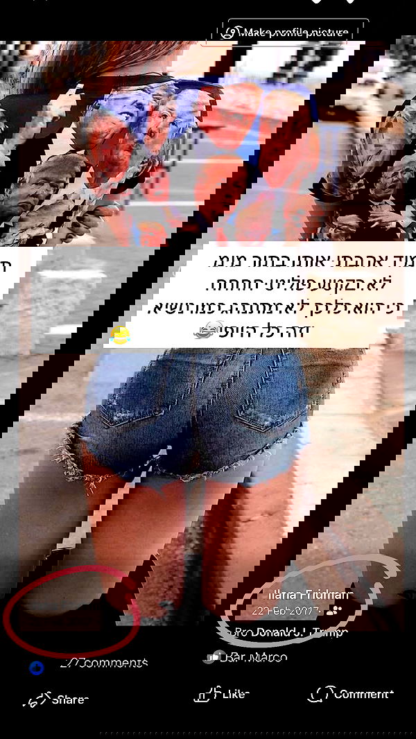 itsilanosh itsilanosh archive image