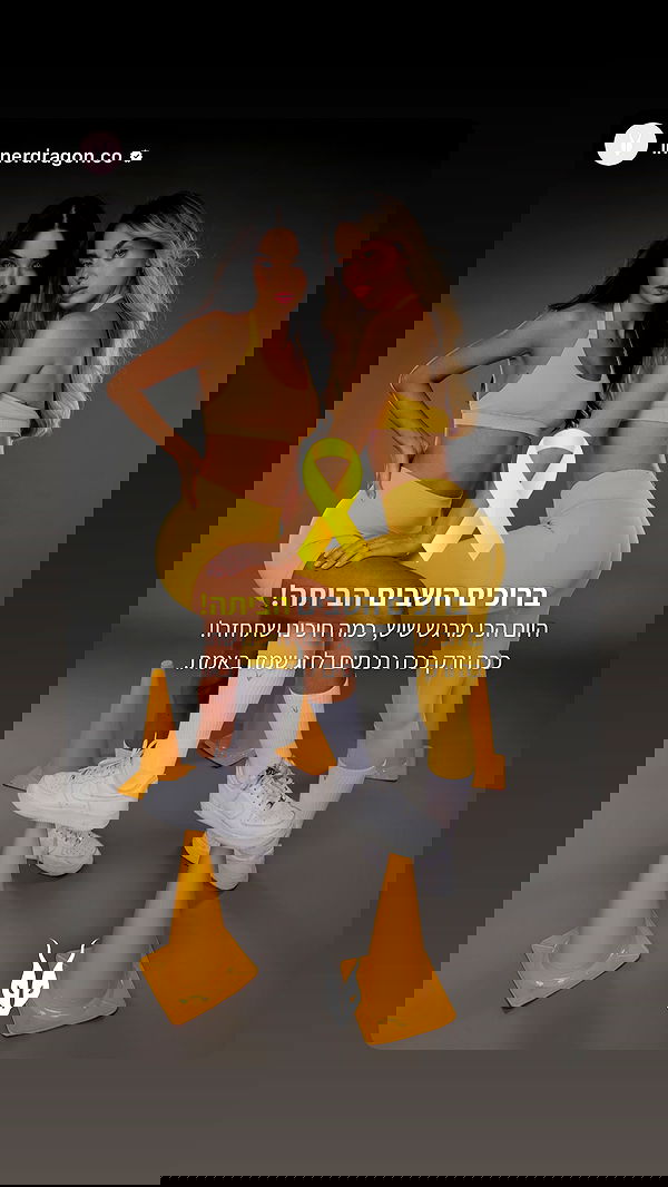 itsilanosh itsilanosh archive image