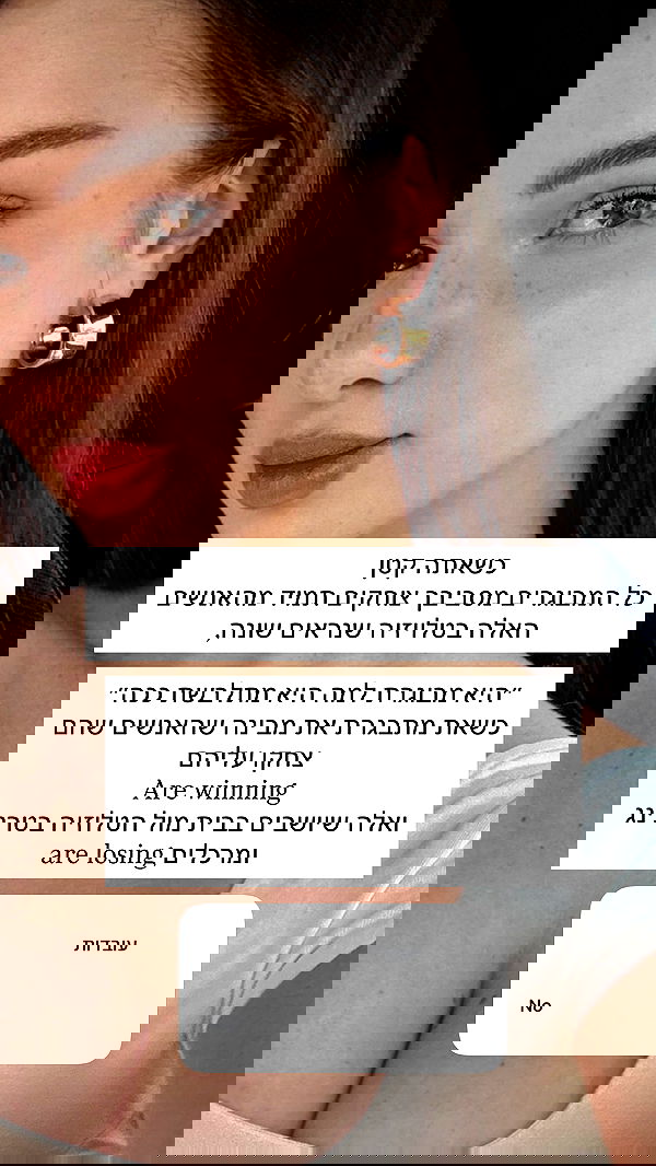 itsilanosh itsilanosh archive image