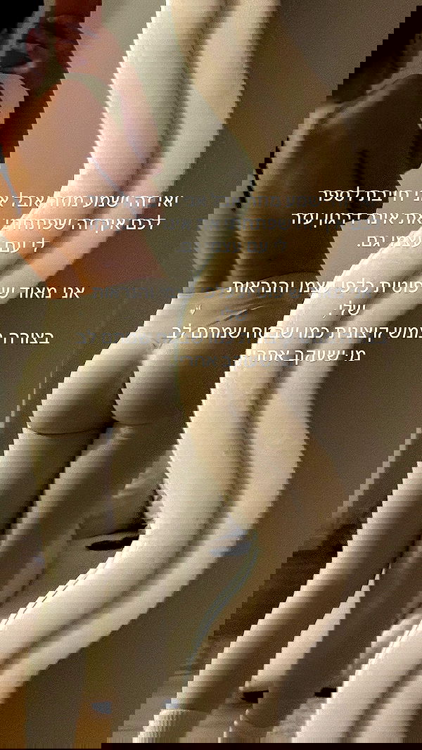 itsilanosh itsilanosh archive image