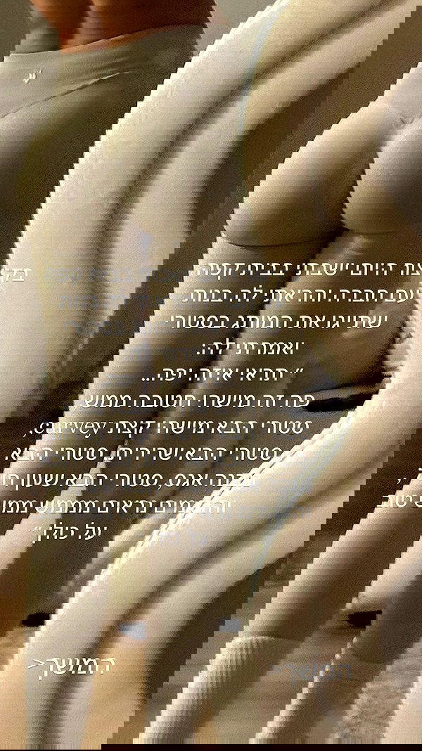 itsilanosh itsilanosh archive image