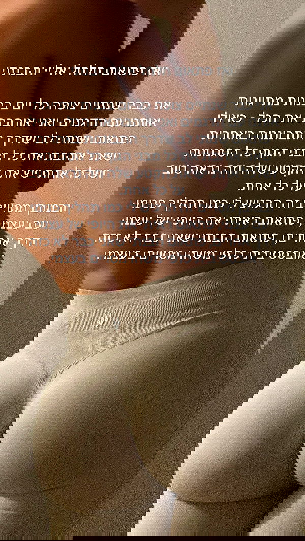 itsilanosh itsilanosh archive image