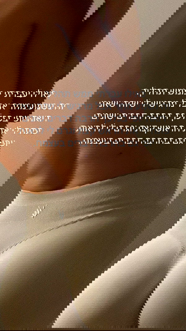 itsilanosh itsilanosh archive image