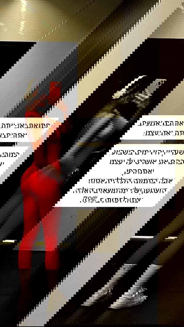 itsilanosh itsilanosh archive image